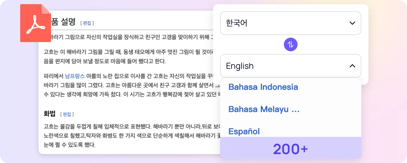 PDF Translator