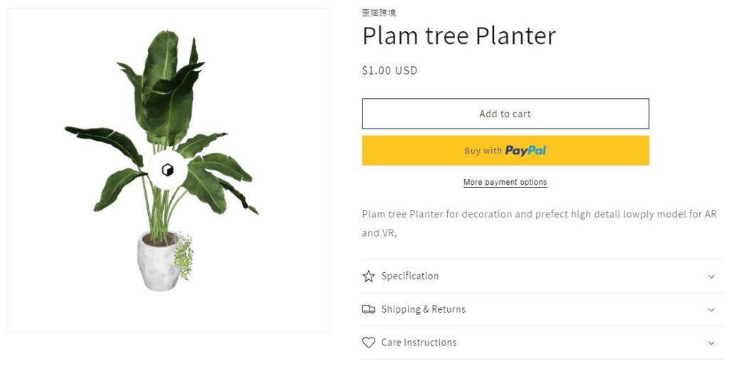 Shopify पर उत्पादों के 3D मॉडल अपलोड करना