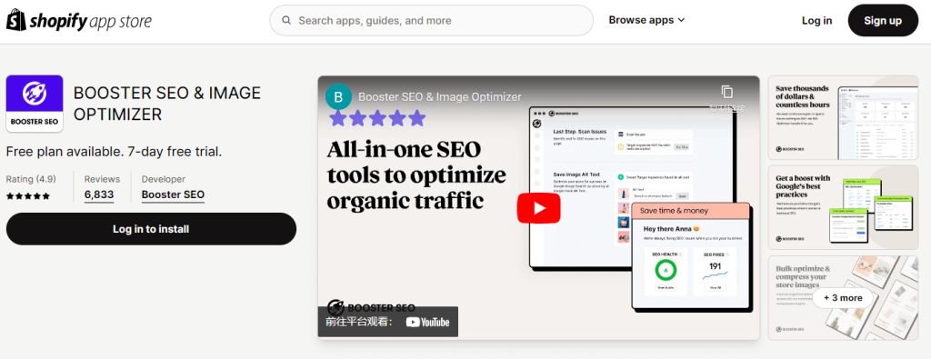 Optimizador de imágenes Booster