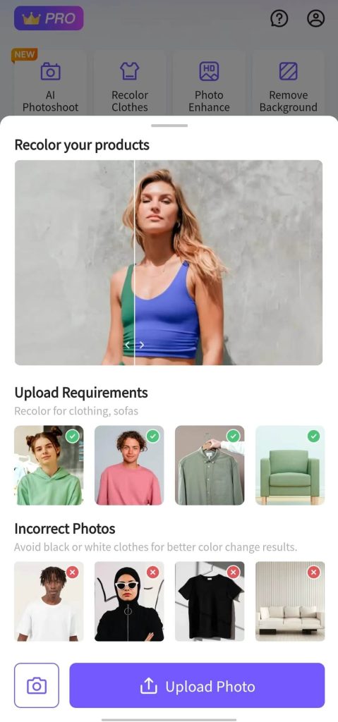 Choose Color Change Tool