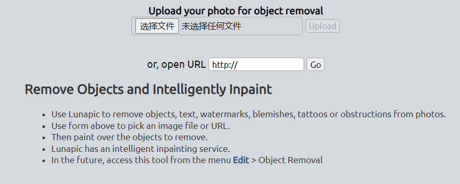 Lunapic Object Removal