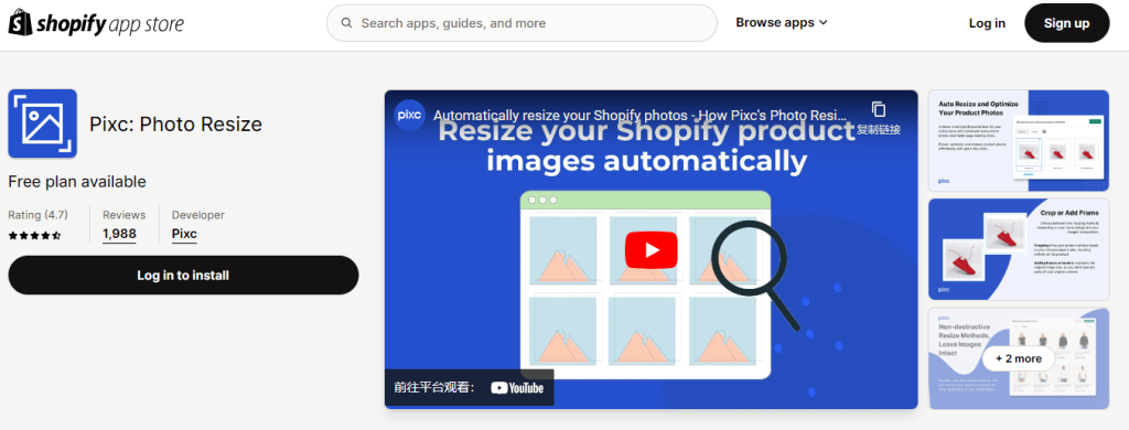 Cambiar el tamaño de la foto de Pixc