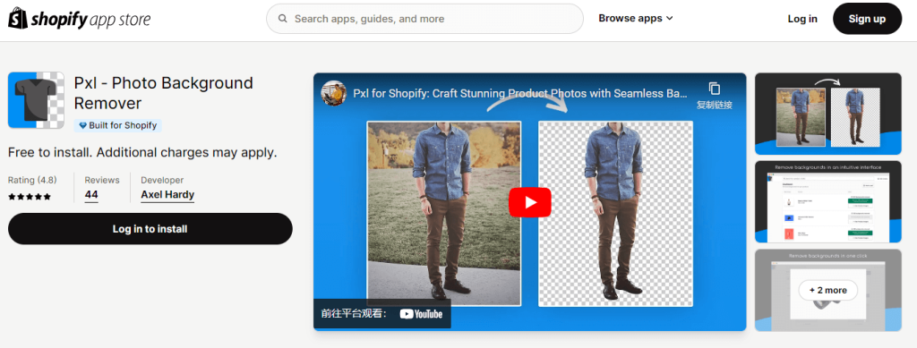 Pxl फोटो बैकग्राउंड रिमूवर Shopify