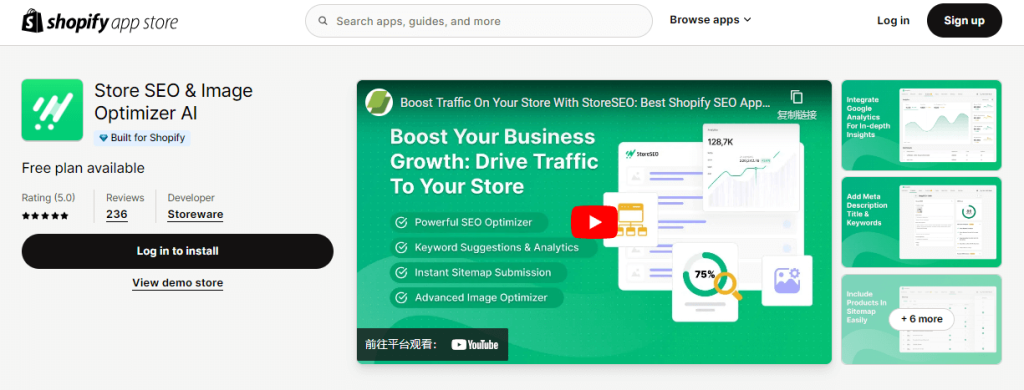 स्टोर एसईओ इमेज ऑप्टिमाइज़र Shopify